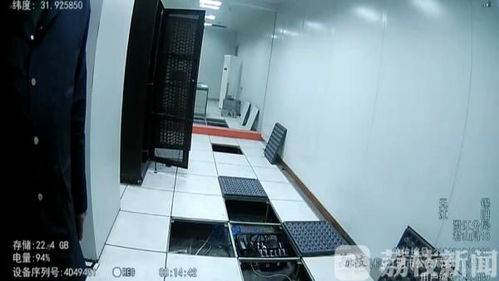 High-performance Mining Rig